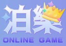 泊樂娛樂城優惠